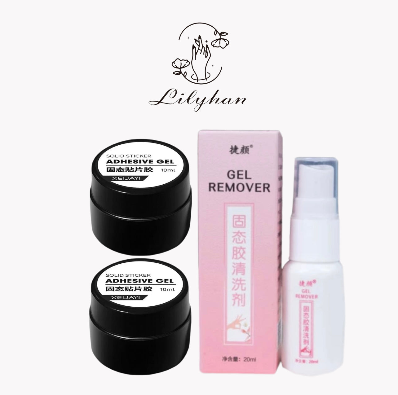 Set of 3: Nail Glue Gel and Nail Remover